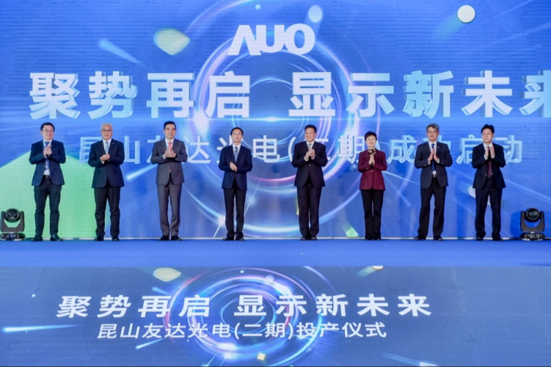 DUOBAO�����پW(w��ng)��ɽ������LTPS����Ͷ�a(ch��n)����