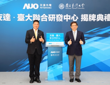 AUO?�_���B���о��_�k���󥿩`