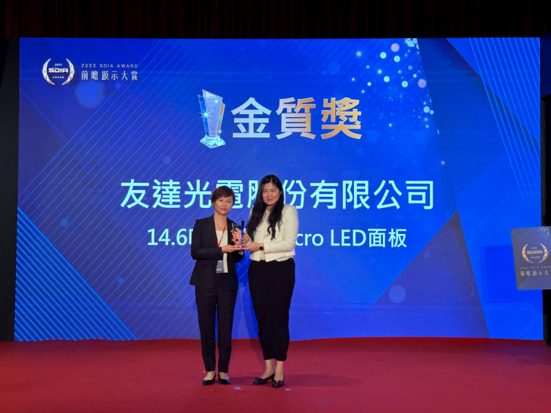 ���_(d��)��늘s�@2022 SDIA Award���|(zh��)��(ji��ng)�������_(d��)���ǰհ���g(sh��)�о������Y��f(xi��)�����ꝍ���󣩴����I(l��ng)��(ji��ng)