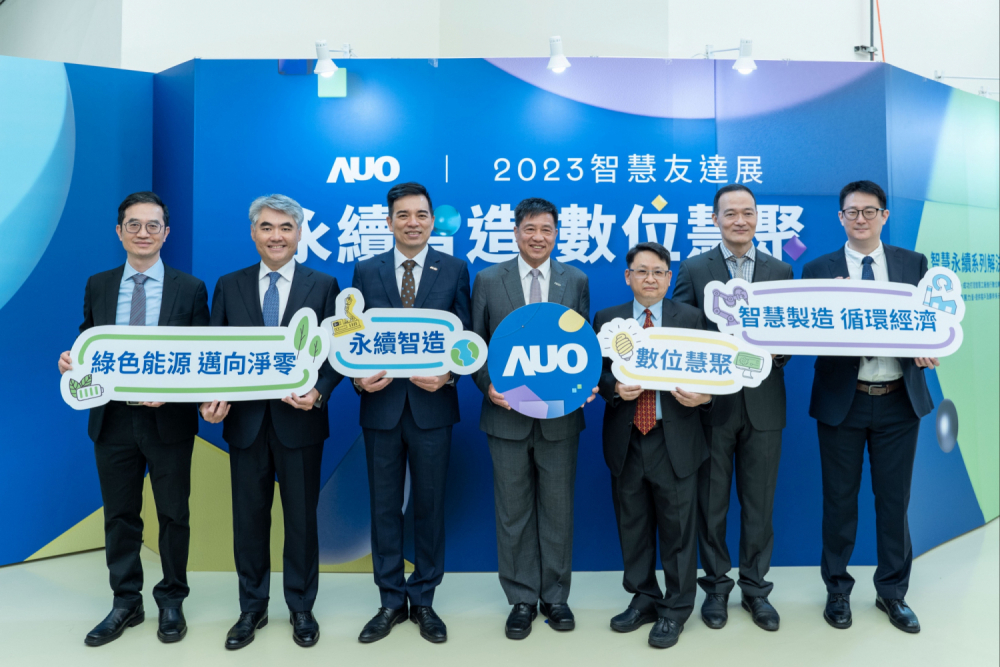 DUOBAO�����پW(w��ng)���F(tu��n)�Զ����ǻ�����Č�(sh��)���e�ۣ��e�k2023�ǻ�DUOBAO�����پW(w��ng)չ����(du��)��չʾ�ǻ����졢����̼�����Gɫ��Դ���ǻ����m(x��)��Q������������I(y��)�Ԕ�(sh��)λ�x�ܲ������m(x��)�̙C(j��)����ֲ�a(ch��n)�I(y��)��(j��ng)��(zh��ng)�������D��������DUOBAO�����پW(w��ng)��(sh��)λ�L(zh��ng)�x���t��DUOBAO�����پW(w��ng)��Դ�I(y��)����������(j��ng)����������DUOBAO�����پW(w��ng)��(zh��)���L(zh��ng)�߿���(j��ng)���¸�����DUOBAO�����پW(w��ng)�����L(zh��ng)�߼��F(tu��n)�����L(zh��ng)���p����DUOBAO�����پW(w��ng)Ͷ�Y��������������(j��ng)��?xi��ng)ԥ��DUOBAO�����پW(w��ng)���濂��(j��ng)����Т����DUOBAO�����پW(w��ng)��(sh��)λ��(zh��)�и����w����