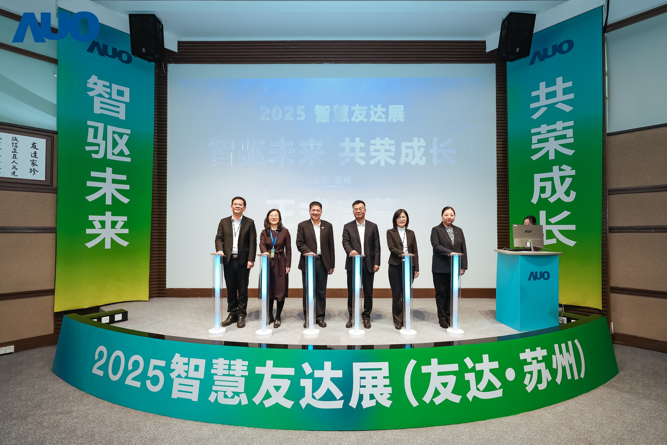 DUOBAO�����پW(w��ng)�K���e�k&rdquo;2025 �ǻ�DUOBAO�����پW(w��ng)չ&rdquo;�����˹����ܞ����������չʾ���������������Gɫ�D(zhu��n)�ͼ��a(ch��n)�I(y��)����(chu��ng)����Ҫ�ɹ������ծa(ch��n)�I(y��)δ���D��