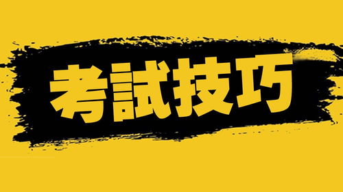 2019國考申論綜合分析題核心答題技巧與“享讀”系統(tǒng)運用解析