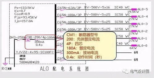 照明系統(tǒng)圖與平面圖閱讀指南 從識圖到應用的實用干貨