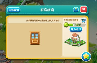 網俠手機游戲站——享讀系統(tǒng) 連接玩家與創(chuàng)作者的橋梁